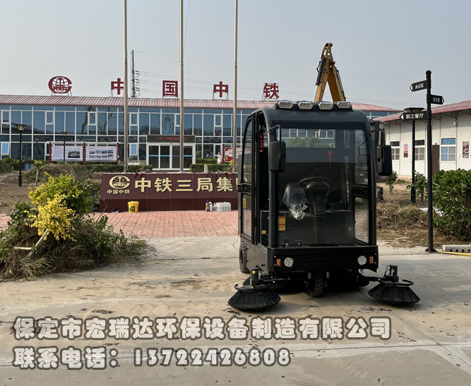 中鐵三局選擇我公司電動(dòng)掃地車，助力石港城際站前六標(biāo)項(xiàng)目綠色清潔